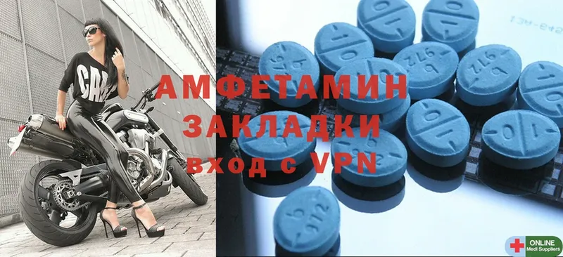 что такое   omg ССЫЛКА  Amphetamine VHQ  darknet как зайти  Белоозёрский 