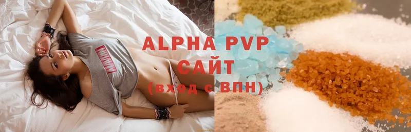 Alpha-PVP кристаллы  OMG tor  Белоозёрский 