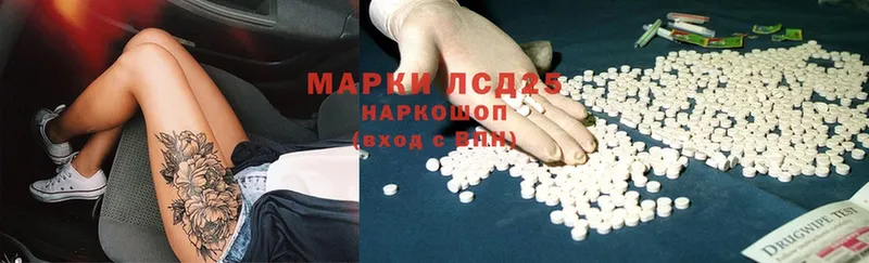 Лсд 25 экстази ecstasy  Белоозёрский 