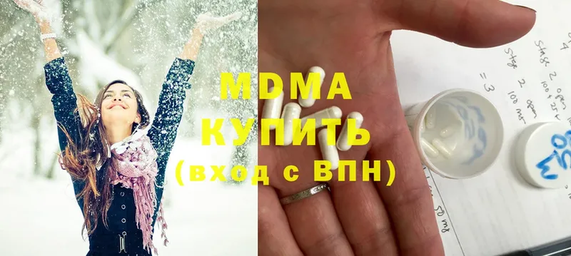 мега tor  Белоозёрский  MDMA Molly 